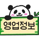 군포정형외과의원 이미지