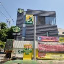 한일주유소 이미지