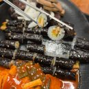감성꼬마김밥