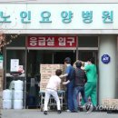 군립청도노인요양병원 이미지