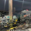 대경LPG가스충전소 이미지