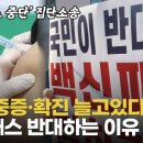 인디안방역