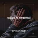 중앙보청기의료기