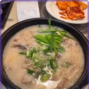 삼삼뼈국 이미지