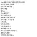 오케이에프티