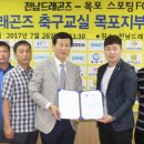 스포팅(SPORTING) 이미지