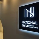 내셔널짐 서초점 이미지