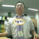 돈화몽