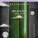 토피아산업 서울경제