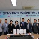 백제홍삼 - 송파구 위례성대로12길 6 | 백제홍삼