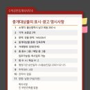 수복공인중개사사무소 이미지