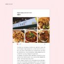 (주)오향가 이미지