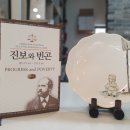 개락당