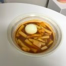 당근정말시러요리클래스 | 당근정말시러 천리장 떡볶이 시식 후기