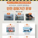 교통안전공단 2 이미지