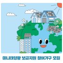 (주)두리에너지 네이버블로그