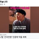 나얼 - 바람기억 / 건국전쟁 外 이미지