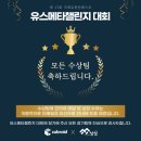 큐브로이드(로봇코딩) 이미지