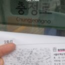 역삼-1531 | [시세기록] 2호선 주요 단지('24.09ver)