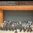 2024 나라사랑 음악회 이미지