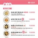 프로젝트 너굴상점 이미지