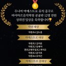 가원초등학교 정문 이미지