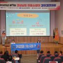 거창소방서 이미지