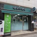 천호옛길 | 강동구 천호역 네일도연이 깔끔한 원컬러 시럽네일 추천 후기