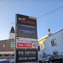 미스터떡볶이&치킨 | 광주 광산구 월곡동 맛집 미스터피자 광산점 내돈내산