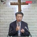 민수기 1장-1 회막에서 말씀하시고 만나 주시는 하나님 (민 1:1~4) 이미지