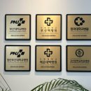 센텀가정의원 이미지