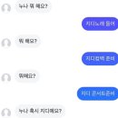 먹고노는 11월 (+지용이)