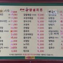 이서방양념치킨 이미지