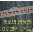 소월농장 네이버블로그