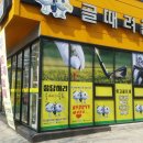 마샬스크린골프 이미지