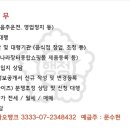 주공2차 사거리 이미지