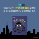 어린이세상북스