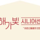 천세한의원 네이버블로그