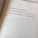 농띠몰 | 쿠팡 일용직 알바 가는 30대 백수 오타쿠 알리깡 브이로그 유튜브 시작