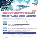 건물종합관리협동조합