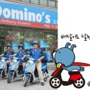 70℃피자