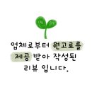 알리코제약(주) | 회식 다음날 컨디션 챙기는 숙취해소제 추천, 액상 스틱 타입 다깼지 솔직 후기