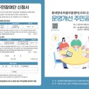 동네방네 사우나 이미지