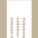 금왕 솥뚜껑 부대찌개 삼겹살 이미지
