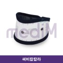 일등 의료기 이미지