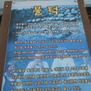 올레제주