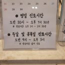 관저S한의원 이미지