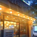 가장맛있는족발청주오송점