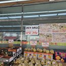 농축산마트 시청점
