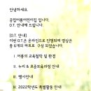 어룡어린이집 이미지